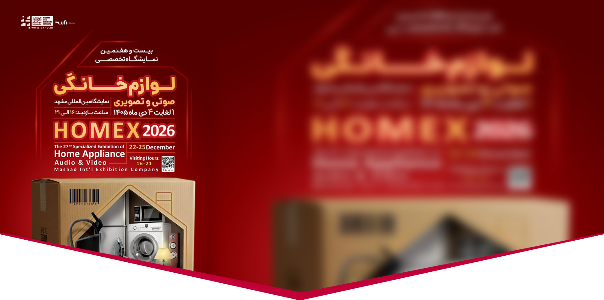 نمایشگاه لوازم خانگی و صوتی و تصویری مشهد - 1405